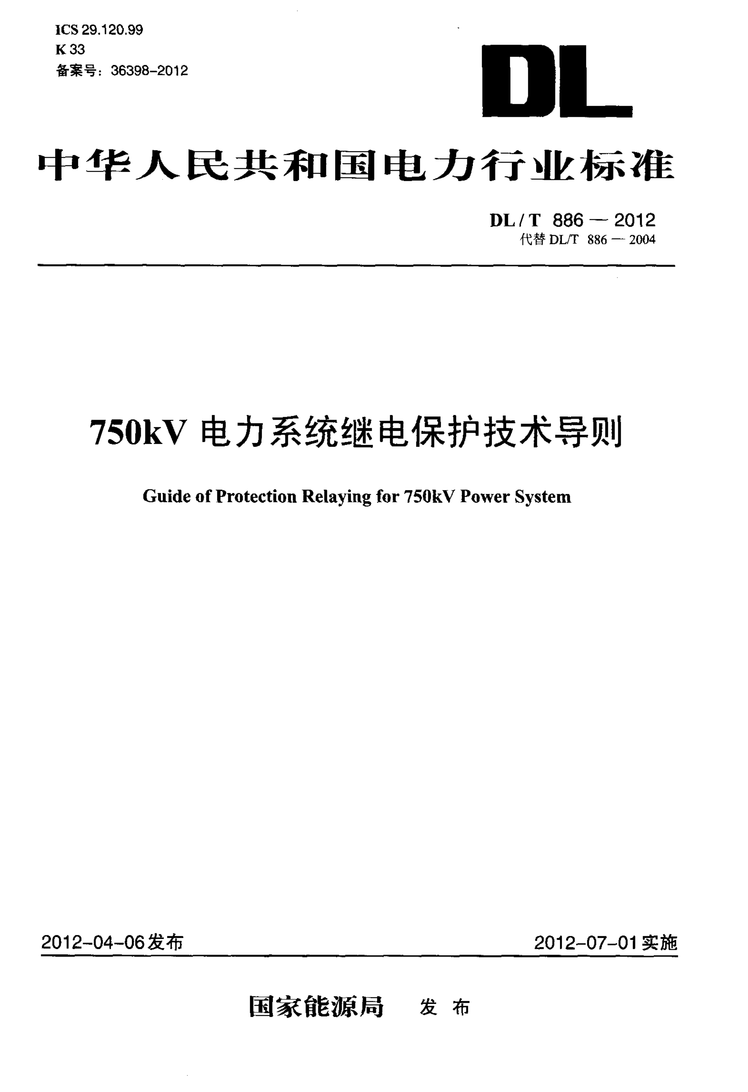 资源详情图